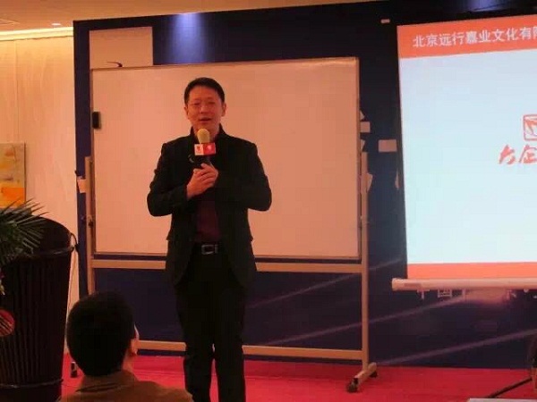 《個人成長思維模式》遠行內(nèi)訓(xùn)課程的學(xué)習(xí)之旅