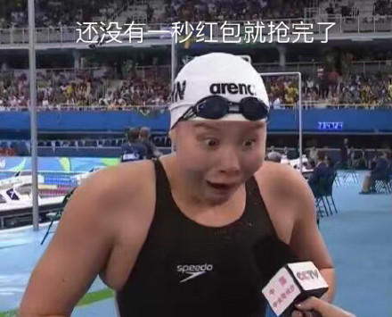 傅園慧，一個泳界段子手，表情包界新秀！,傅園慧,奧運
