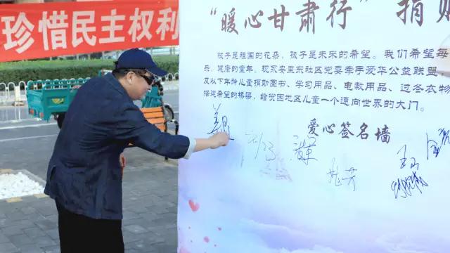 【4000+本書已到位】“暖心甘肅行”愛心繼續(xù)，本次活動姜叔都來了！-遠(yuǎn)行地產(chǎn)