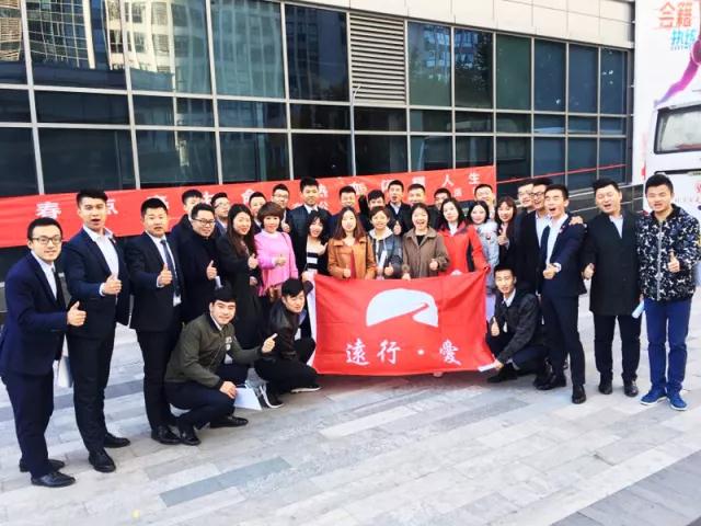 遠行·愛 | 無償獻血，血濃情更濃--遠行地產(chǎn)