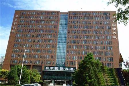 啟明國(guó)際大廈入駐企業(yè)有科技類公司？